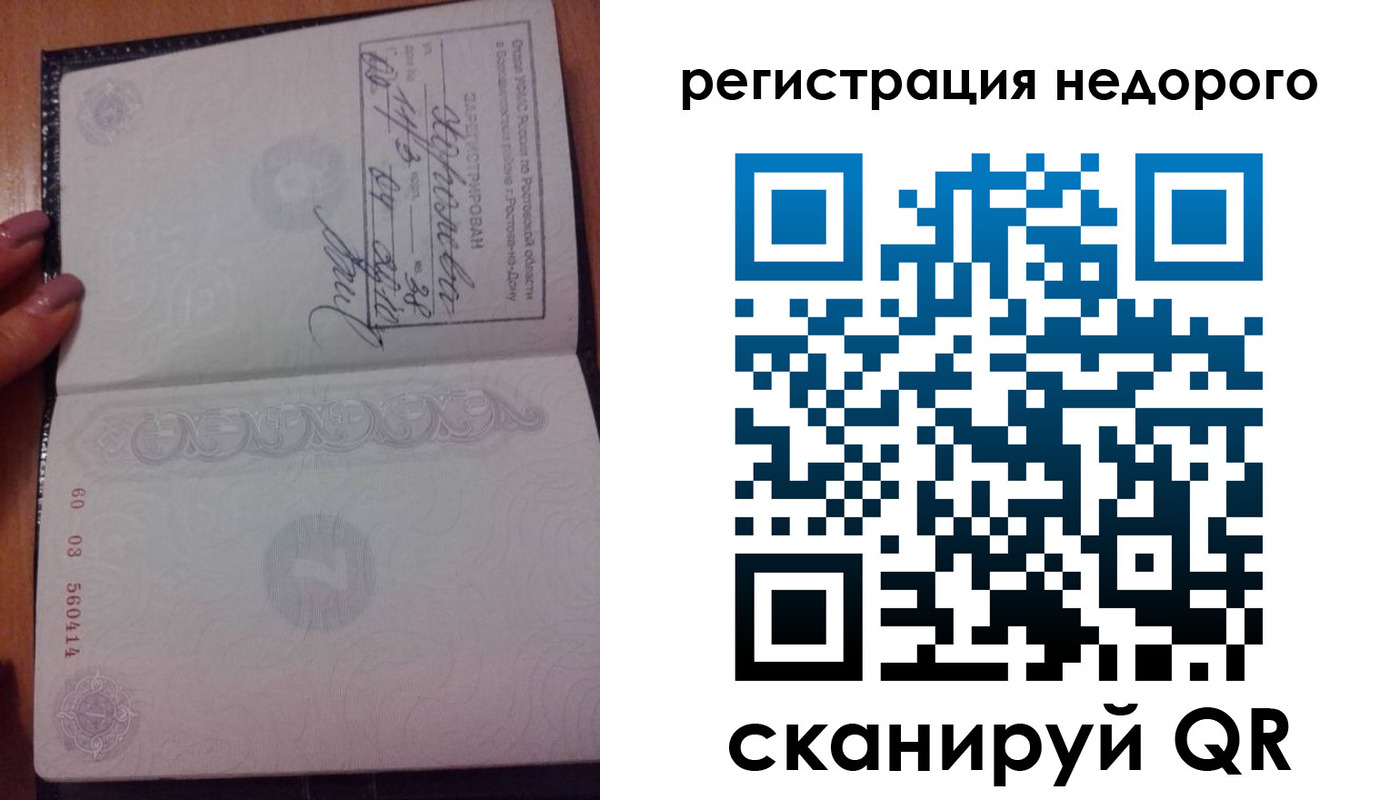 пропишу в квартире в Усть-Илимске
