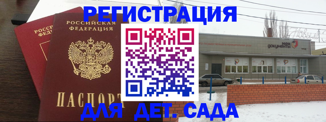 прописка поиск в Усть-Илимске
