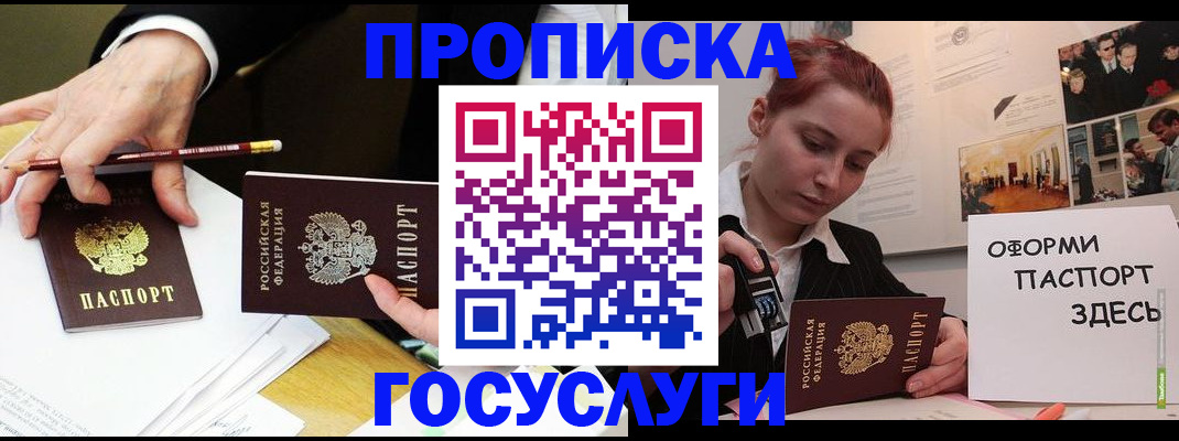 регистрация для школы в Усть-Илимске
