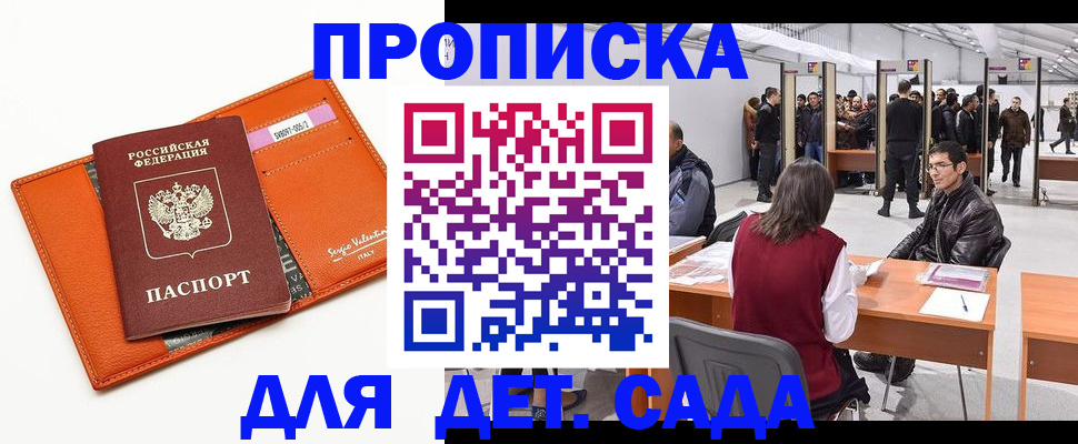 временная регистрация госуслуги в Усть-Илимске