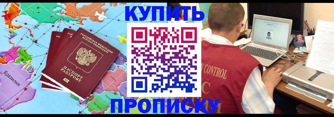 временная регистрация гарантия в Усть-Илимске